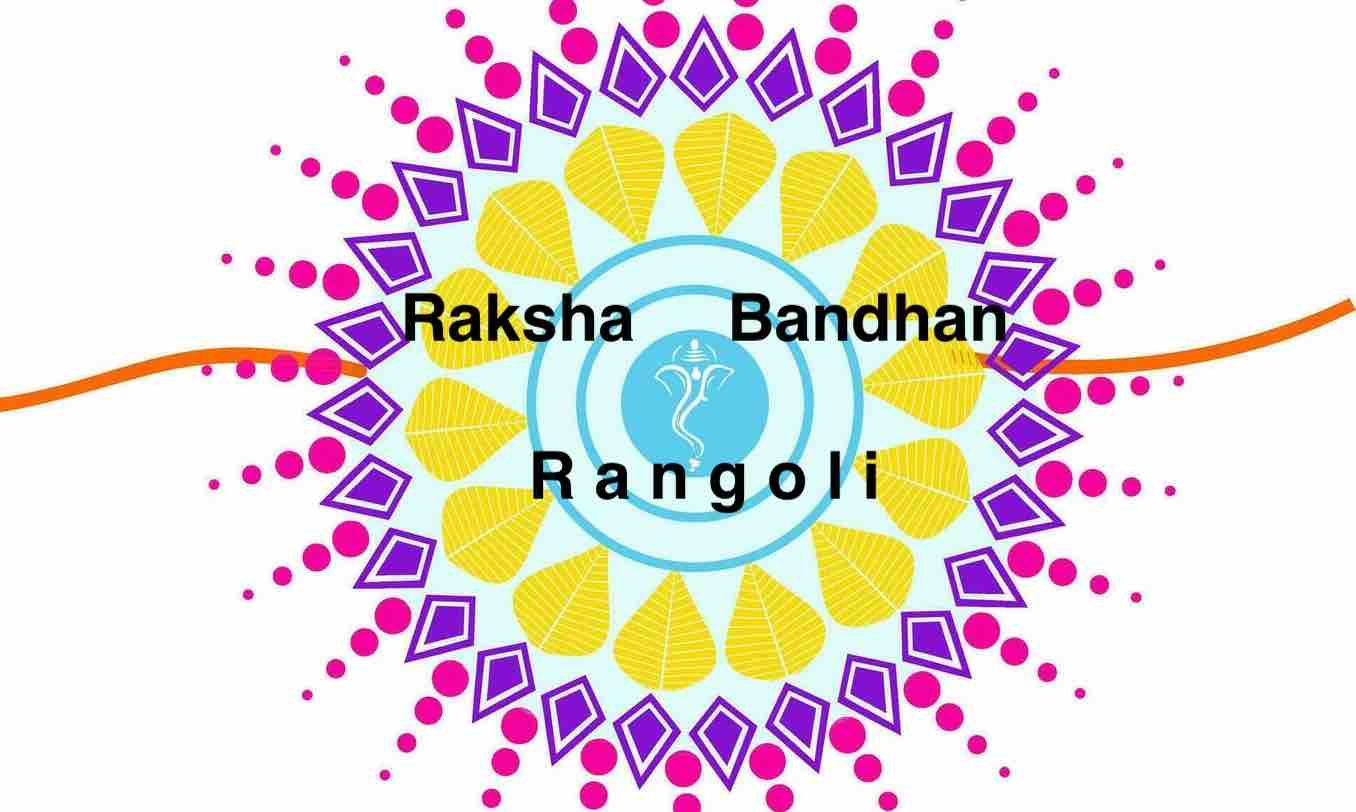 Raksha Bandhan Rangoli